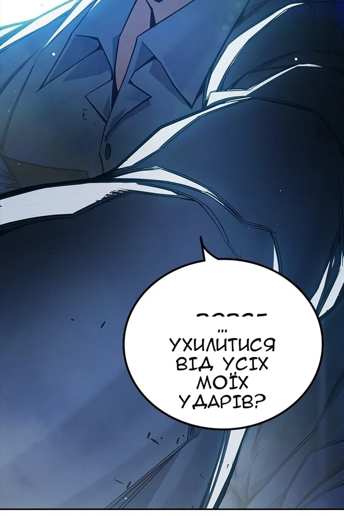 Сторінка 176