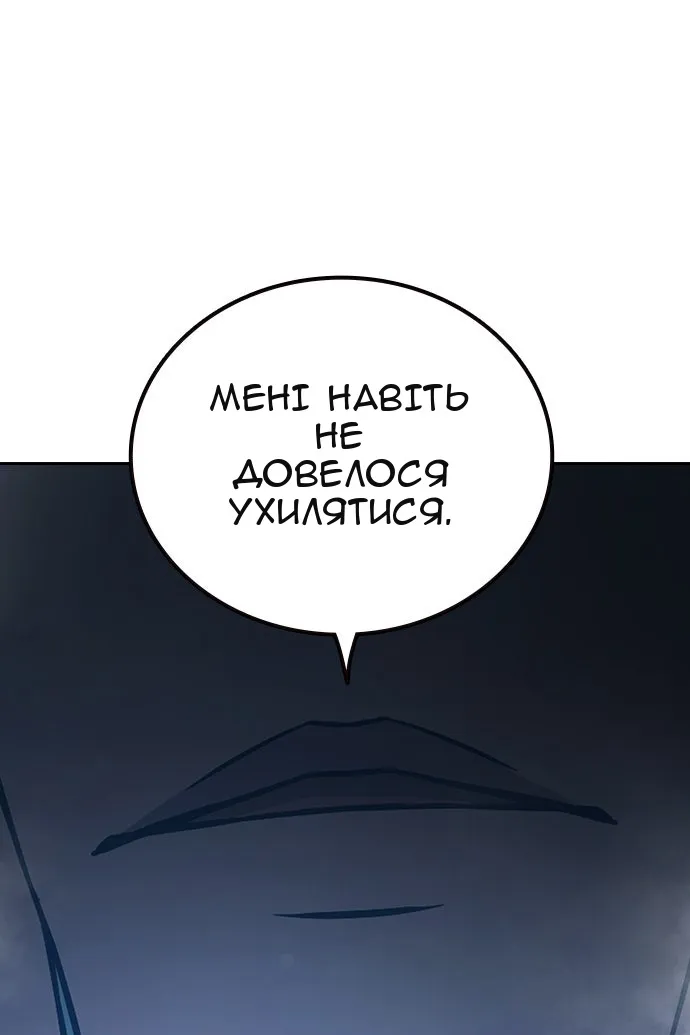 Сторінка 177