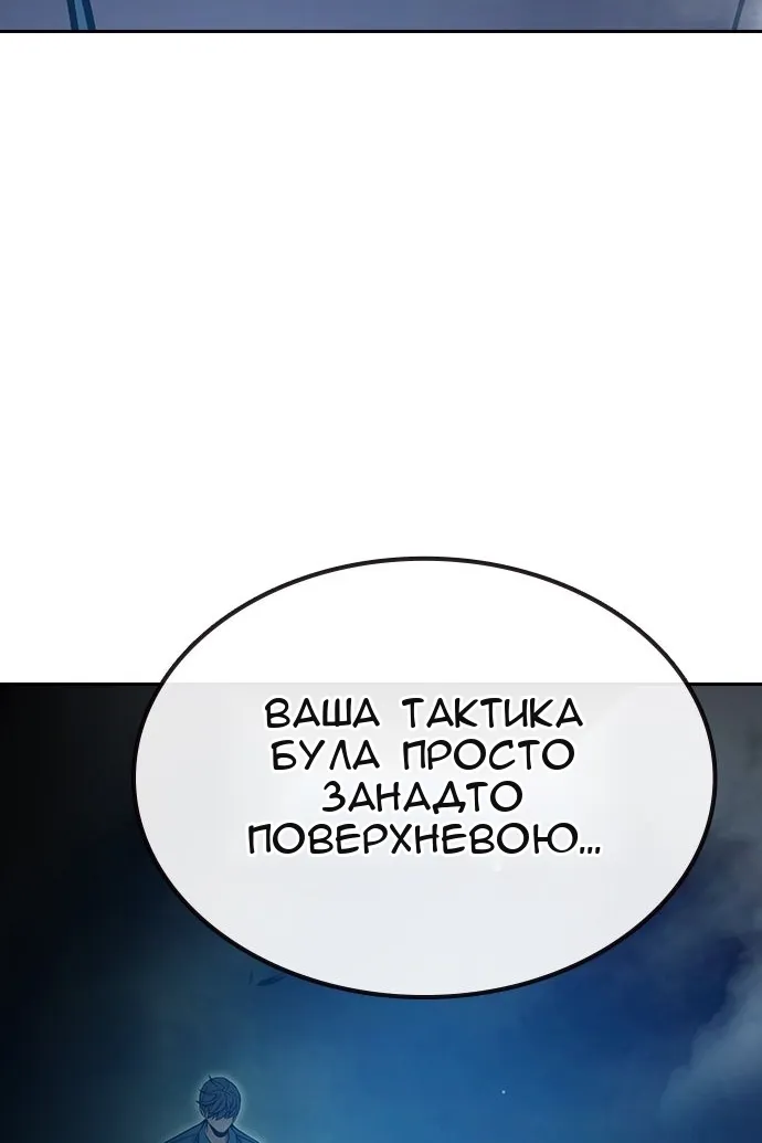 Сторінка 178