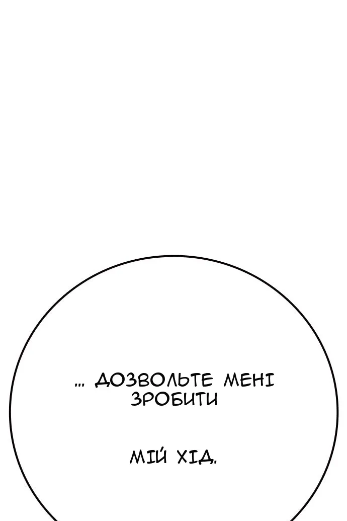 Сторінка 185