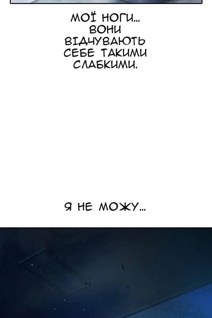 Сторінка 192