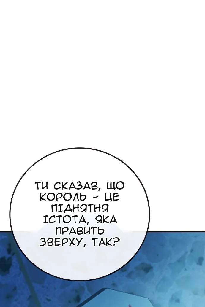Сторінка 209