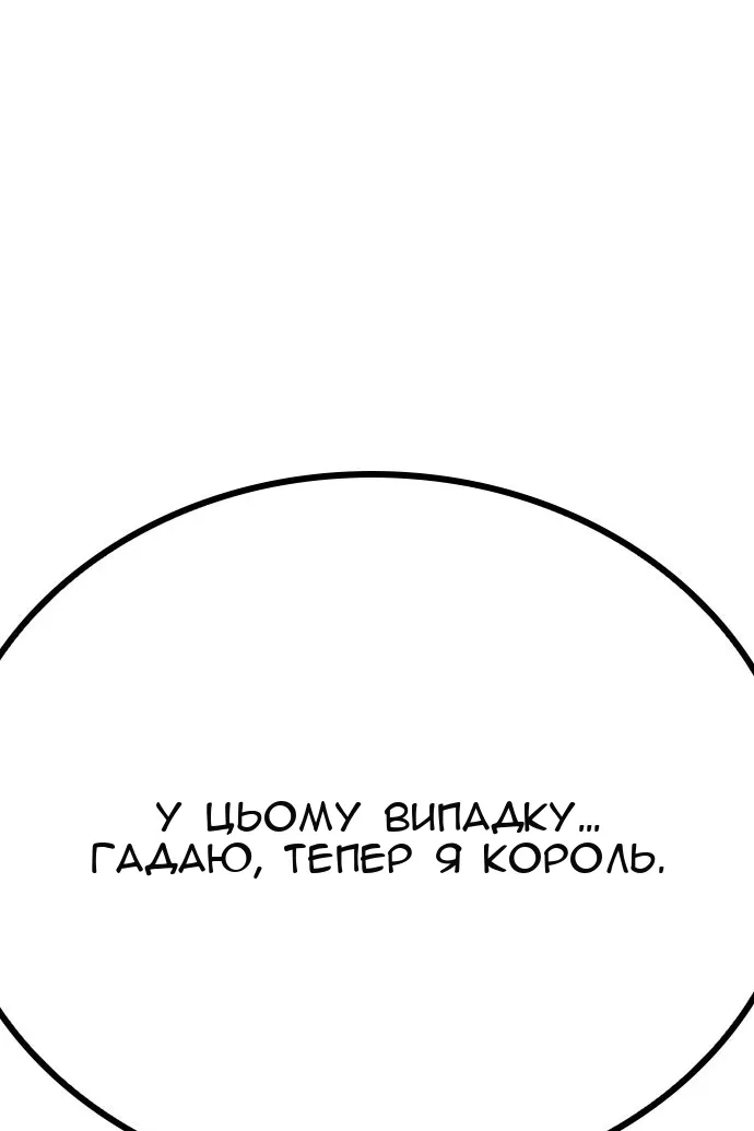 Сторінка 211