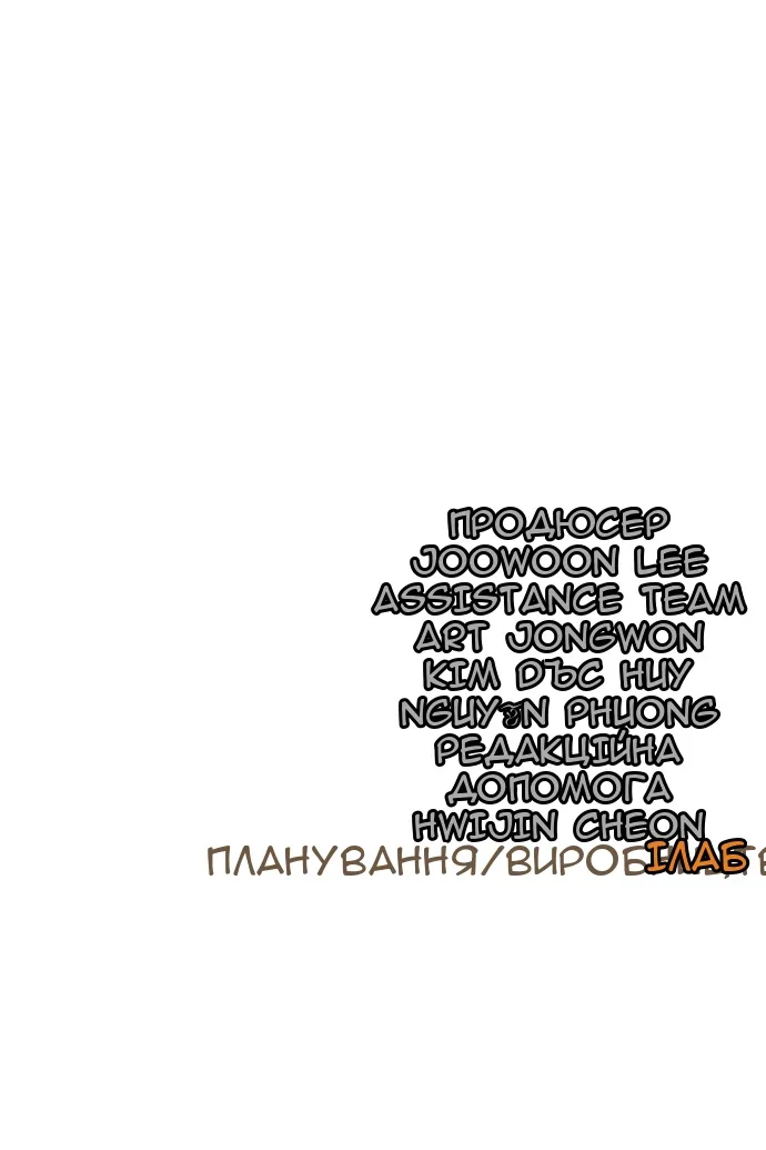 Сторінка 214