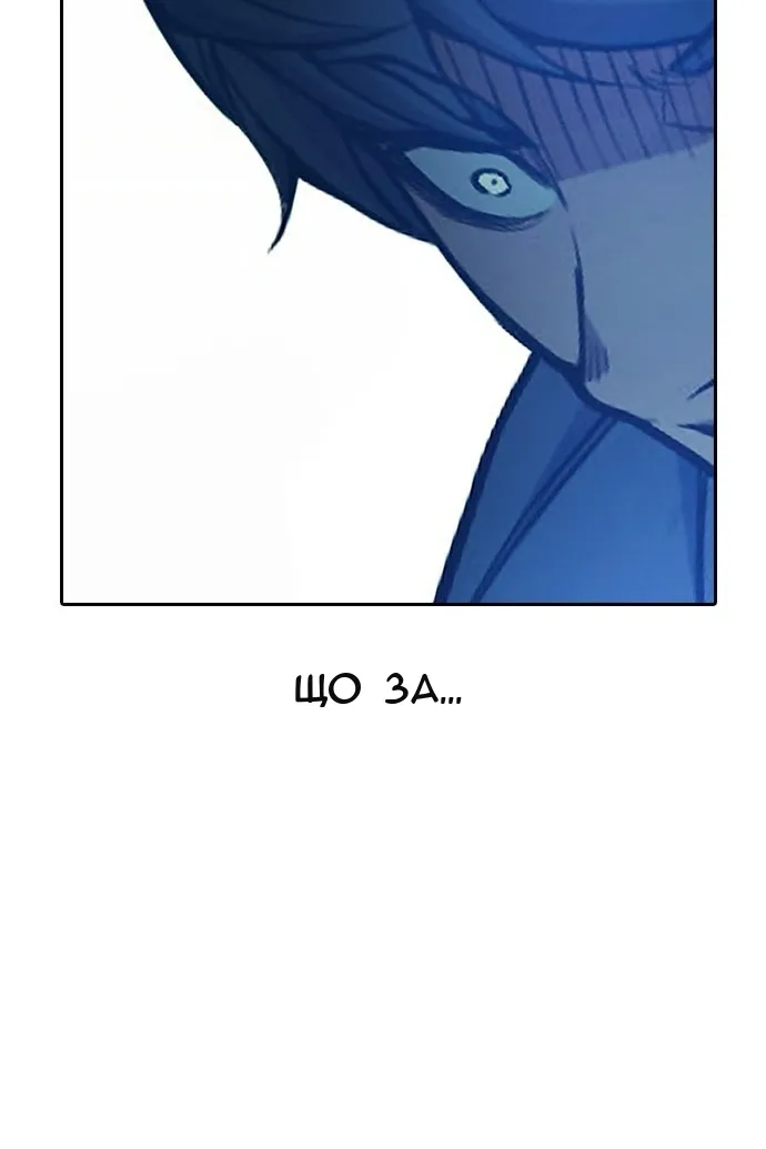 Сторінка 26