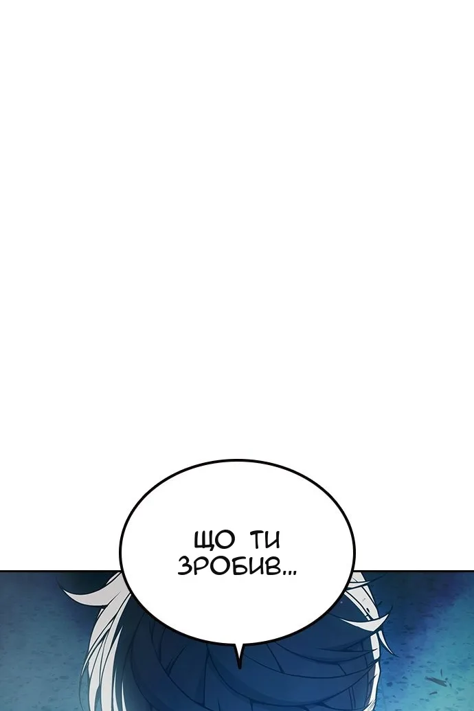 Сторінка 29