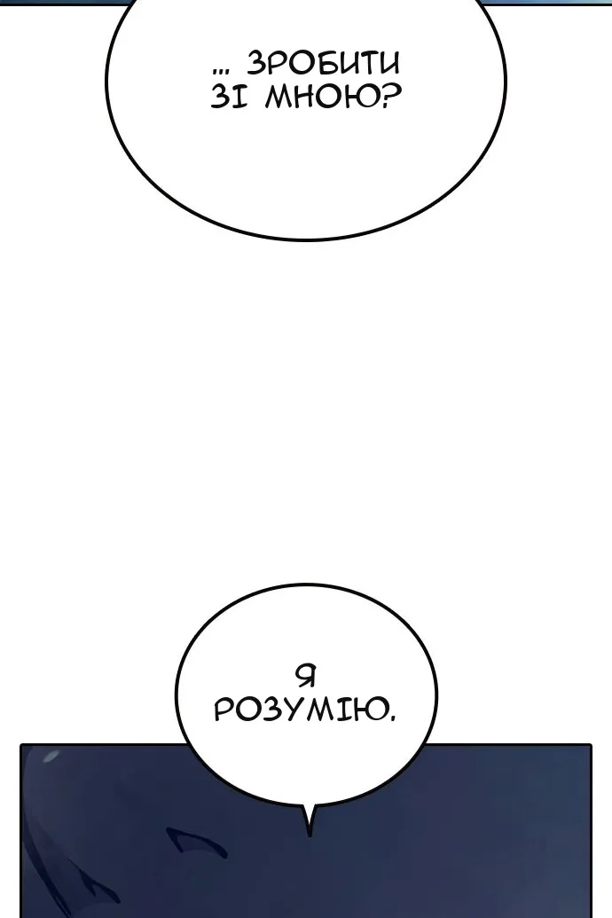 Сторінка 31