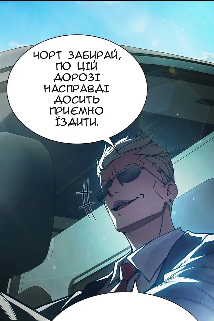 Сторінка 42