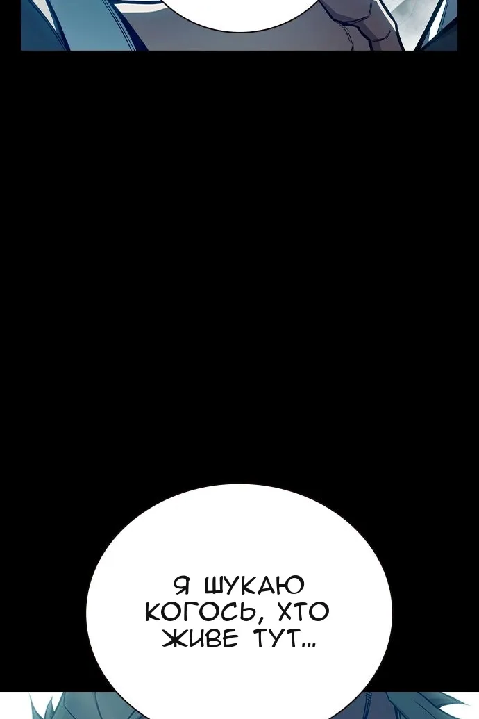 Сторінка 45
