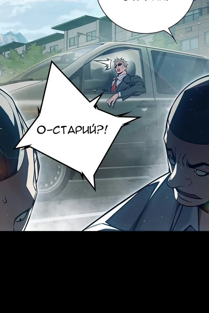 Сторінка 50