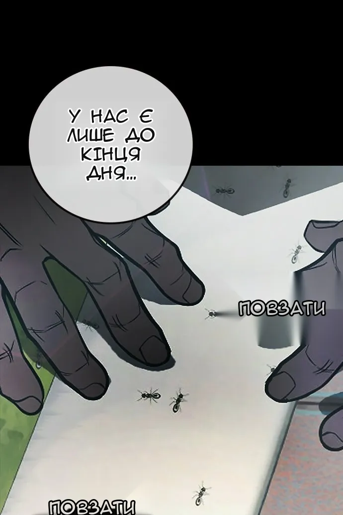Сторінка 51