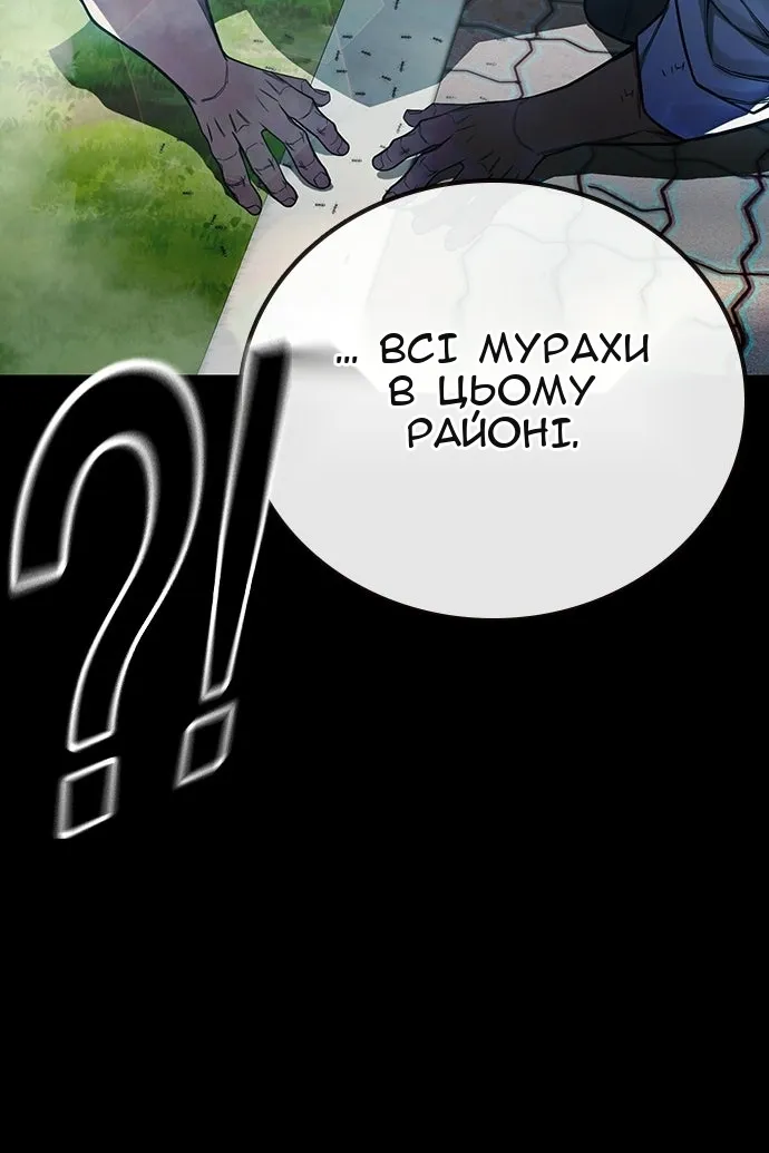 Сторінка 54
