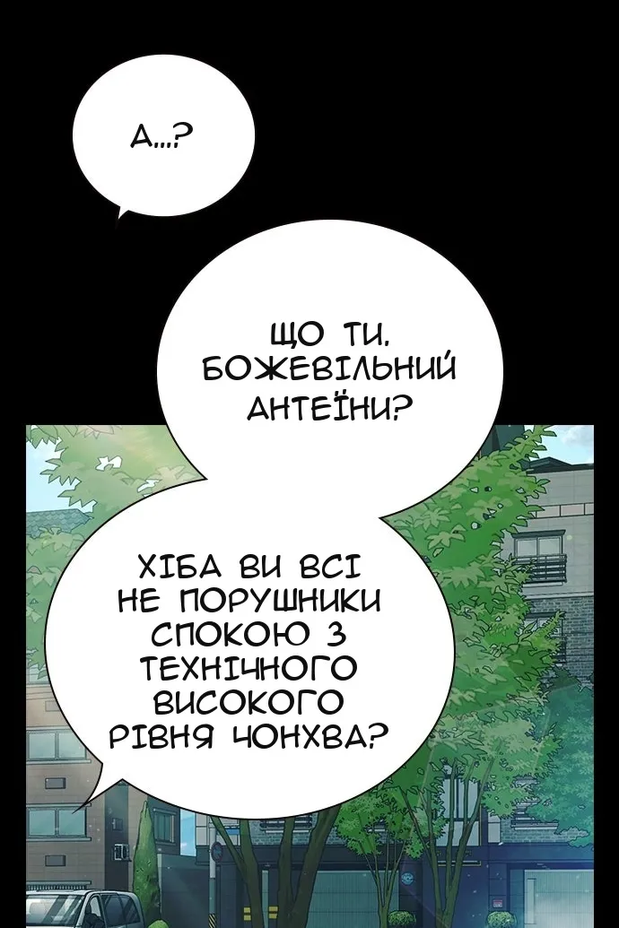Сторінка 55