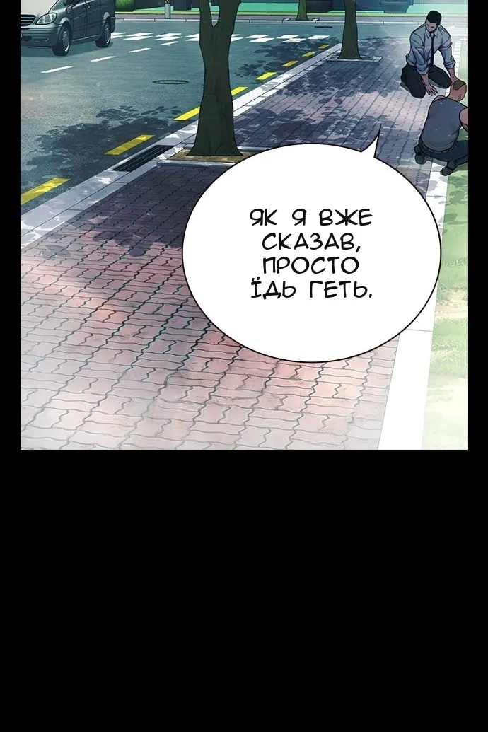 Сторінка 56