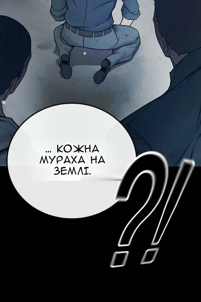 Сторінка 61