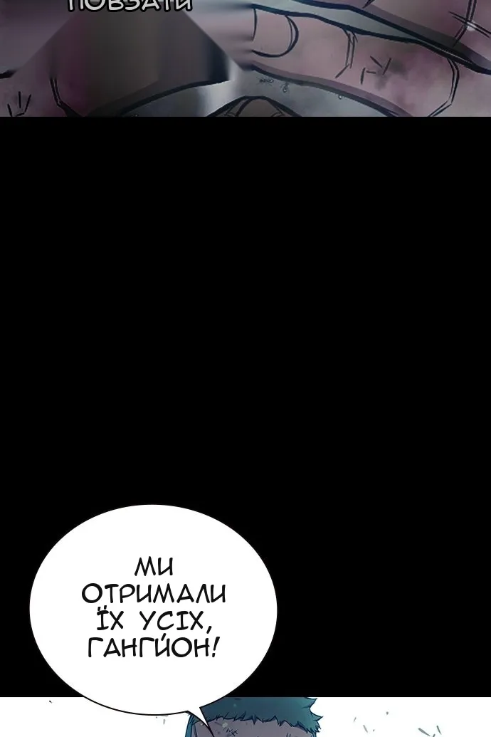 Сторінка 63