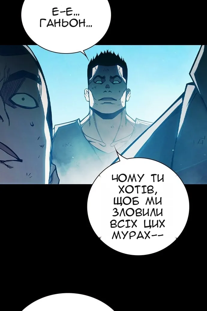 Сторінка 69