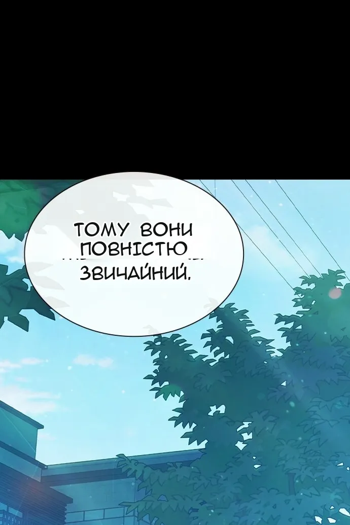 Сторінка 71