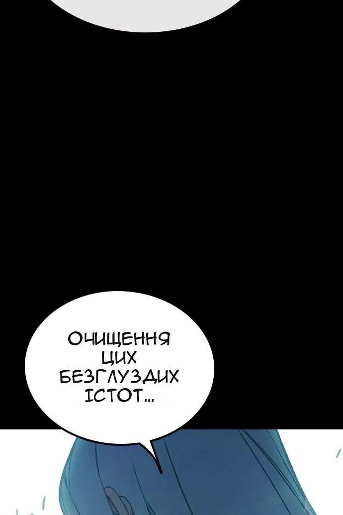 Сторінка 73