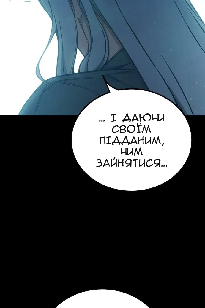 Сторінка 74