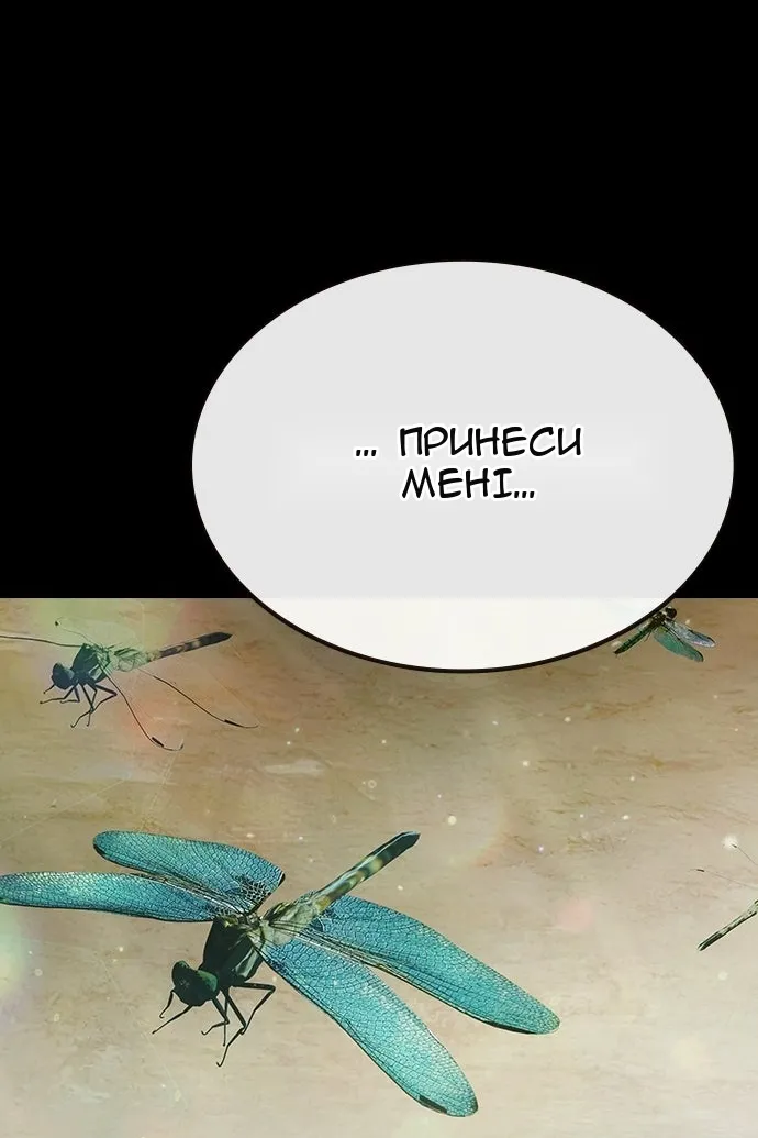 Сторінка 78