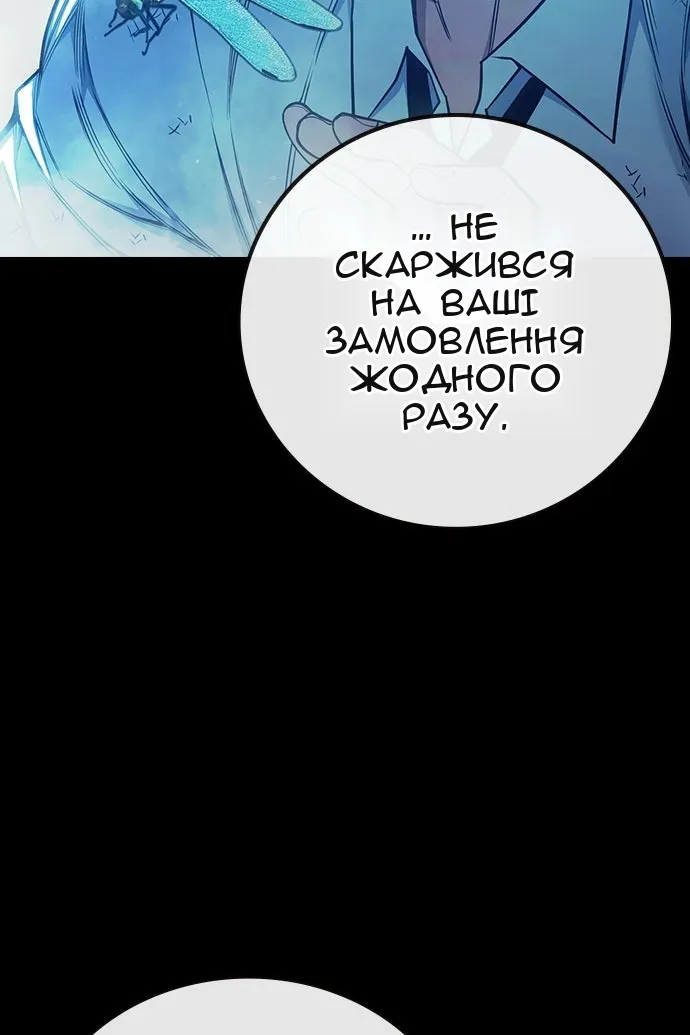 Сторінка 89
