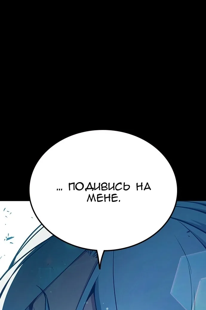 Сторінка 91