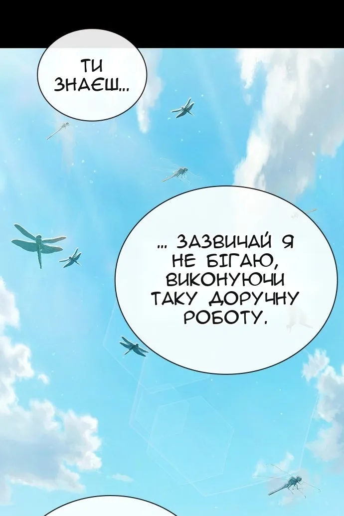 Сторінка 94