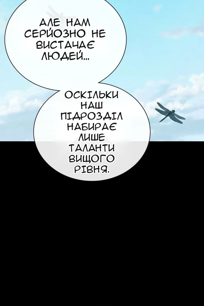 Сторінка 95