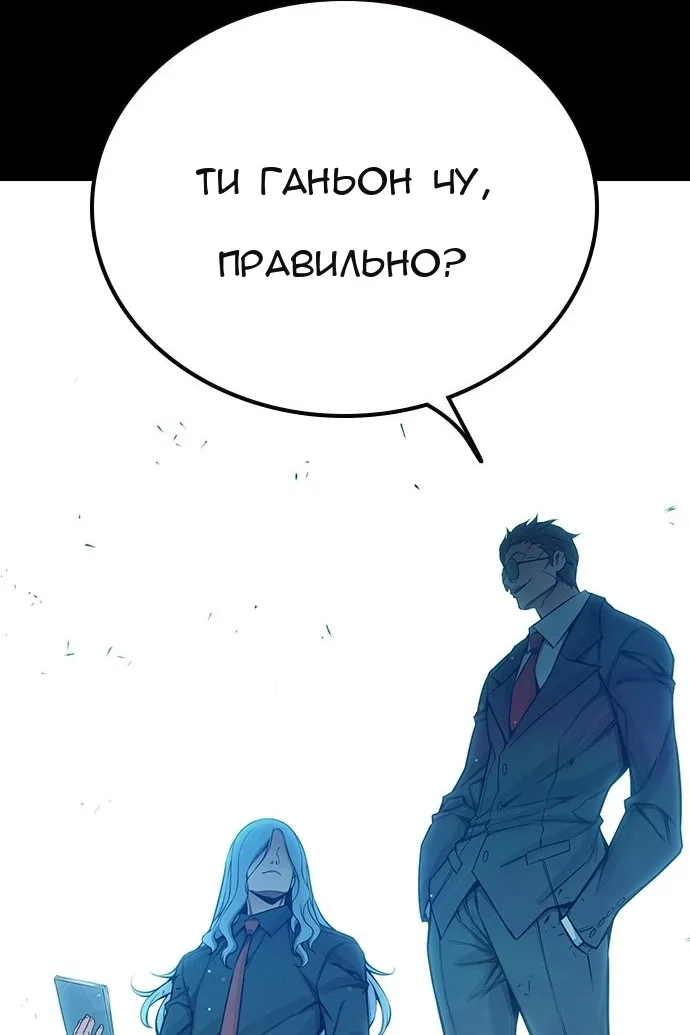 Сторінка 96