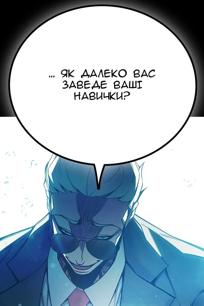 Сторінка 102
