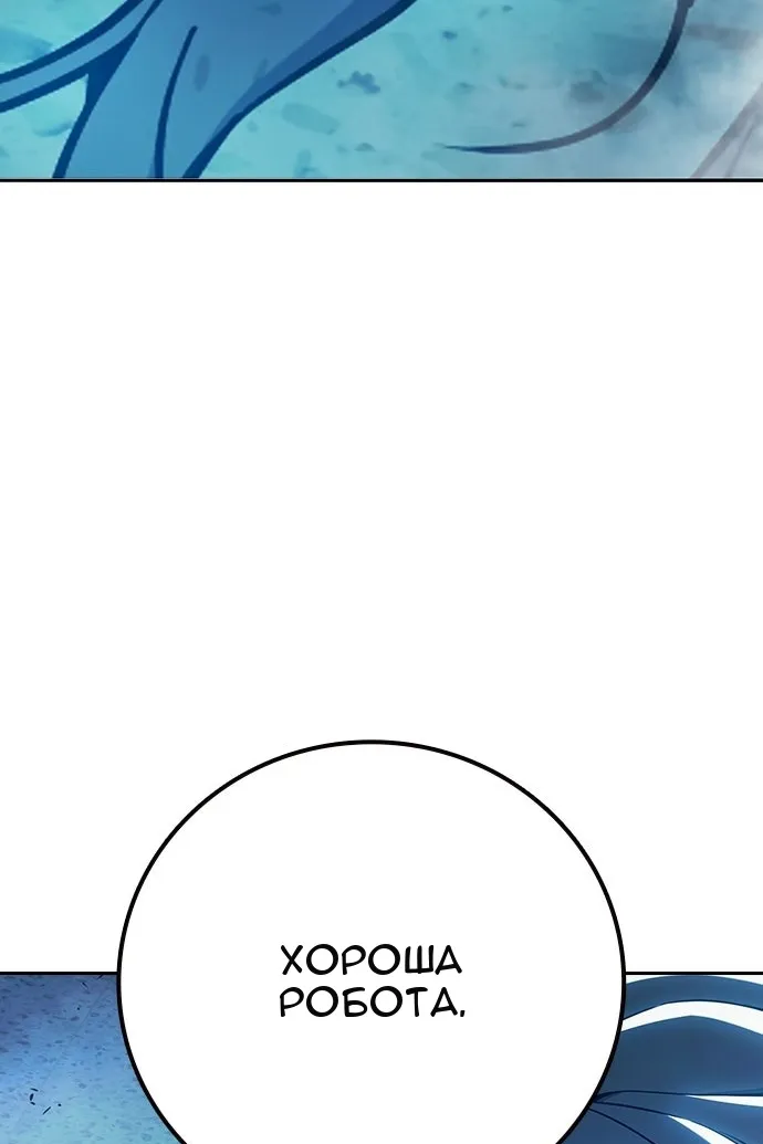 Сторінка 118