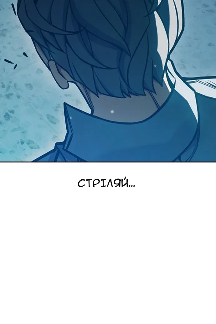 Сторінка 124