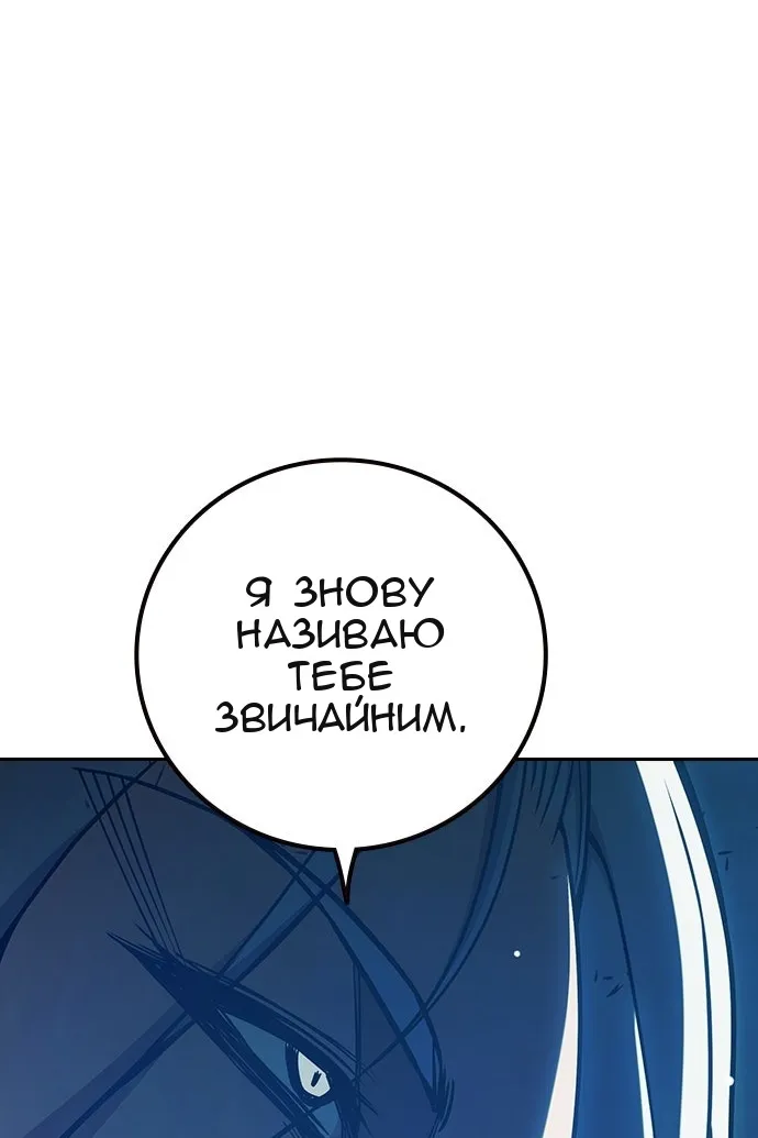 Сторінка 141