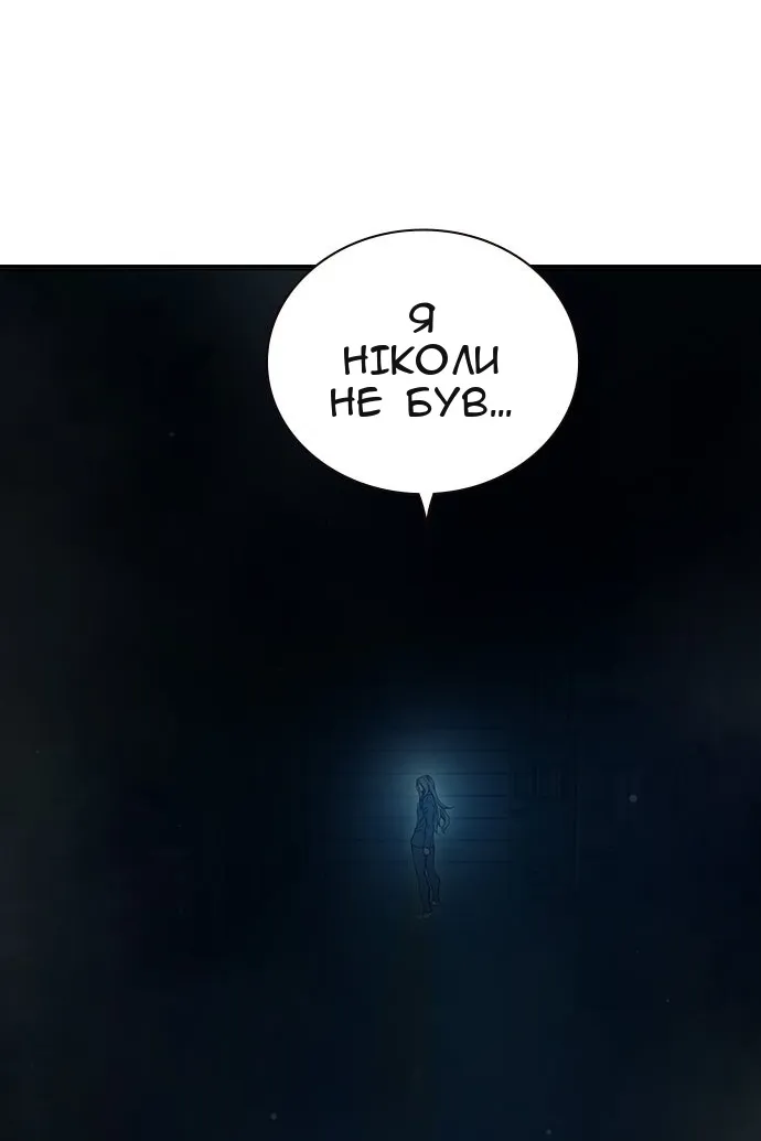 Сторінка 143