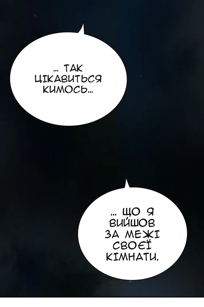 Сторінка 144