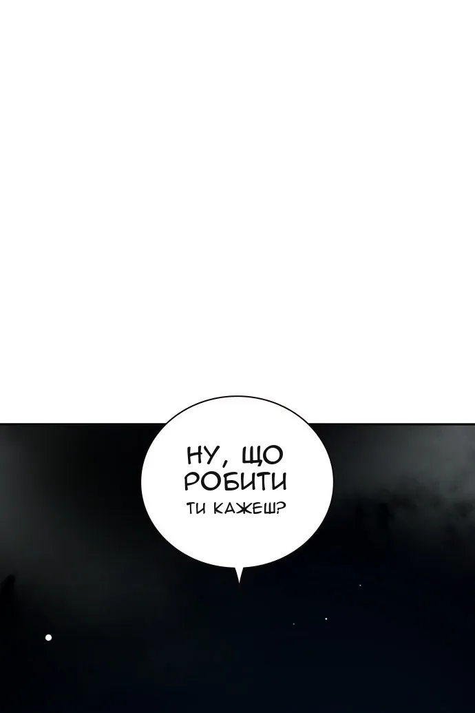 Сторінка 145