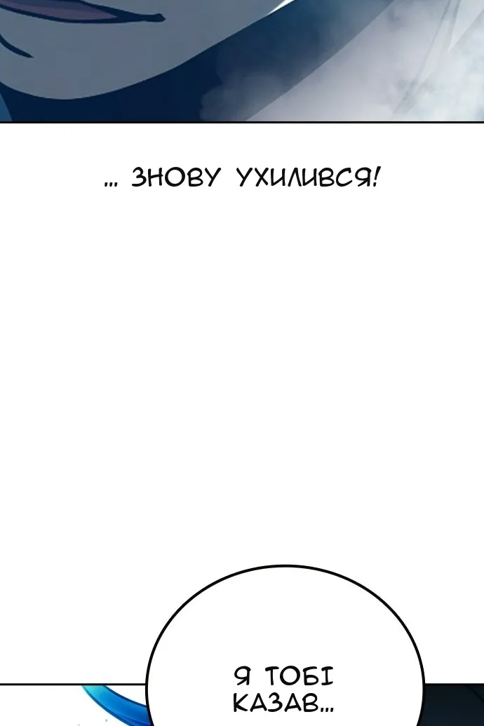 Сторінка 159
