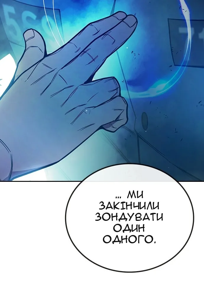 Сторінка 162