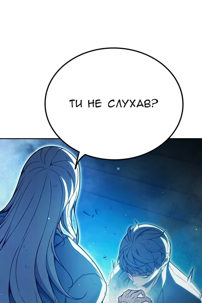 Сторінка 163
