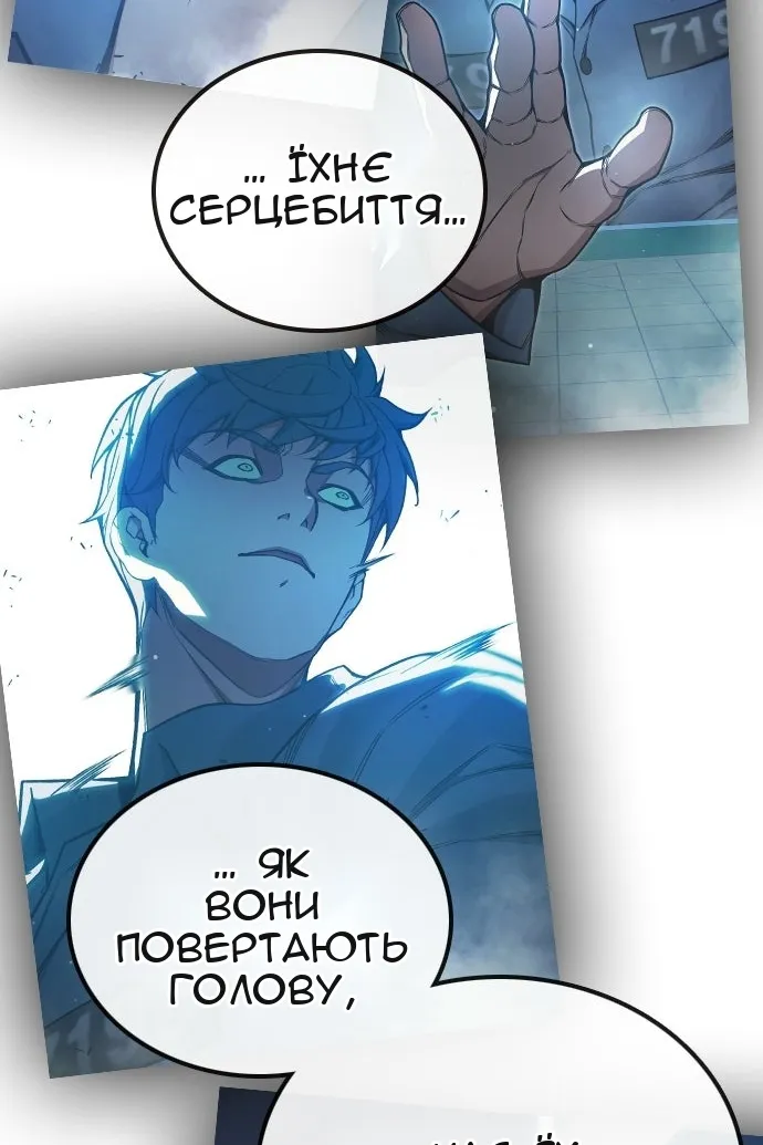 Сторінка 170