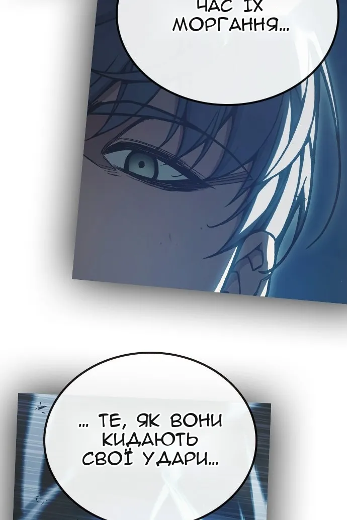 Сторінка 171