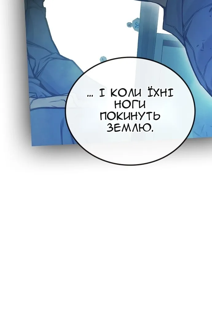 Сторінка 173