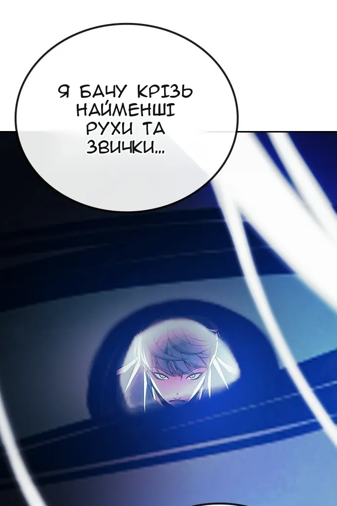 Сторінка 174