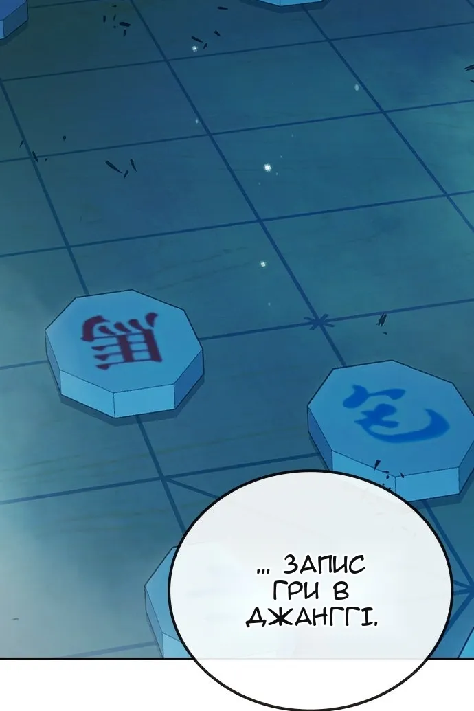 Сторінка 176