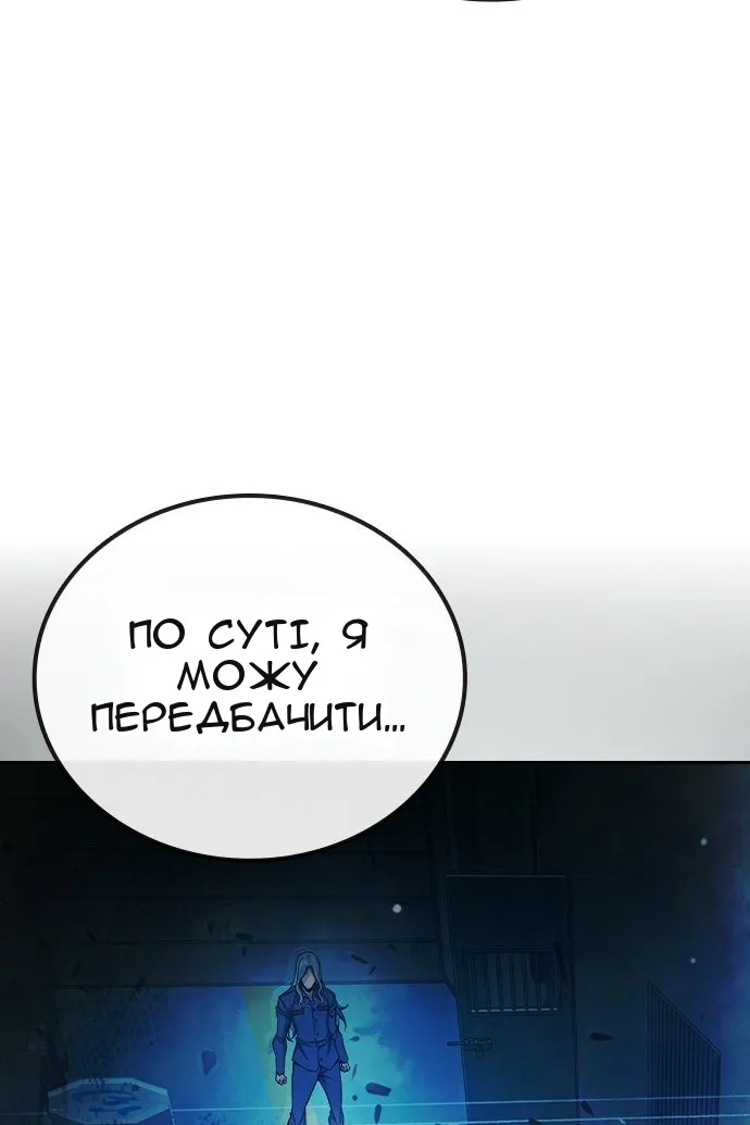 Сторінка 177