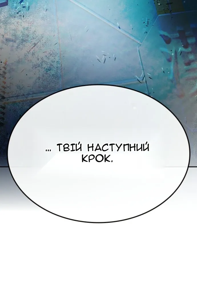 Сторінка 179