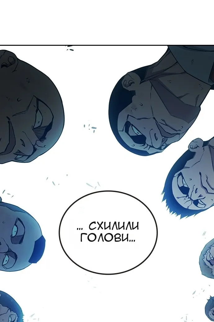 Сторінка 184