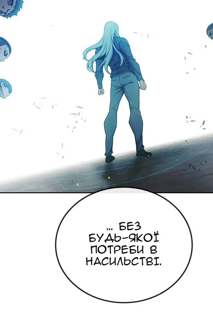 Сторінка 185