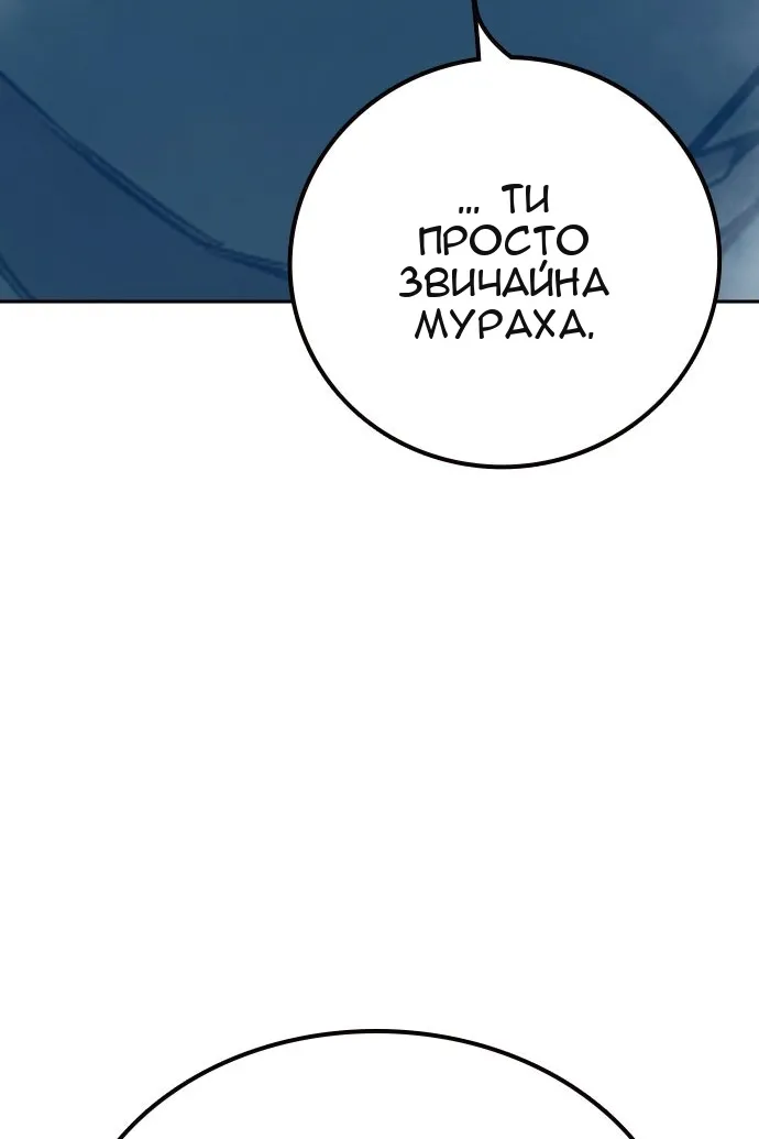 Сторінка 187